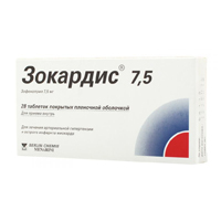 Зокардис 7,5 таблетки 7,5мг фото