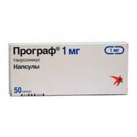 Програф капсулы 1мг фото