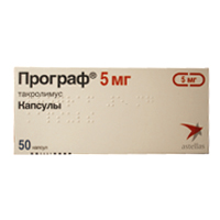 Програф капсулы 5мг фото