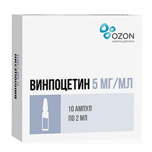 Винпоцетин концентрат для приготовления инъекционного раствора 5мг/мл 2мл фото
