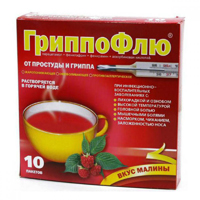ГриппоФлю от простуды и гриппа порошок малиновый 13г фото