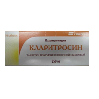 Кларитросин таблетки 250мг фото