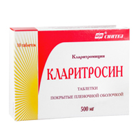 Кларитросин таблетки 500мг фото