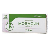 Мовасин таблетки 7,5мг фото