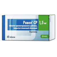 Равел СР таблетки 1,5мг фото