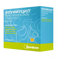 гранулы 200мг фото