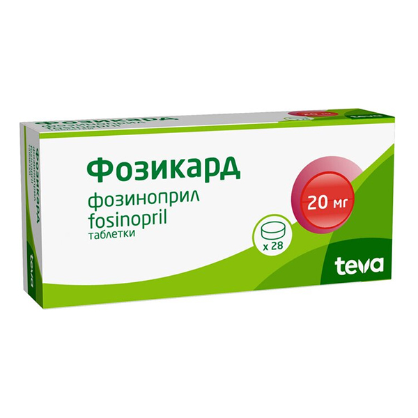 Фозикард таблетки 20мг фото