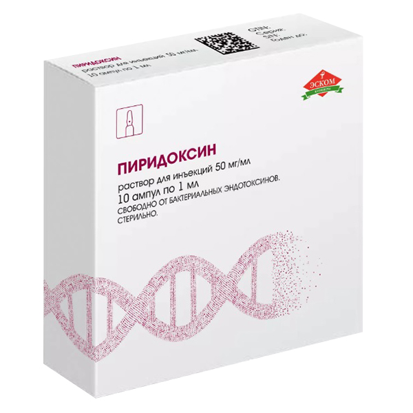 Пиридоксин раствор для инъекций 50мг/мл 1мл фото