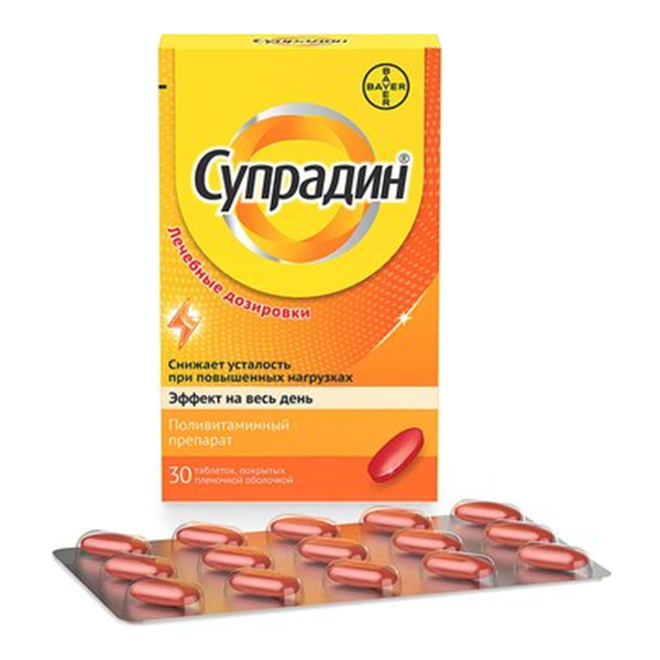 Супрадин таблетки фото