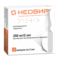 Неовир раствор для инъекций 250мг/2мл 2мл фото