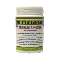 Дрожжи пивные "Нагипол" таблетки массой 0,5г фото