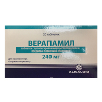 Верапамил таблетки 240мг фото