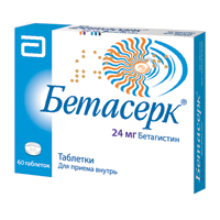 Бетасерк таблетки 24мг фото