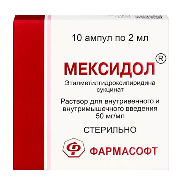 Мексидол раствор для инъекций 50мг/мл 2мл фото