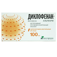 Диклофенак-Альтфарм суппозитории 100мг фото