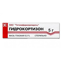 Гидрокортизон мазь глазная 0,5% 5г фото