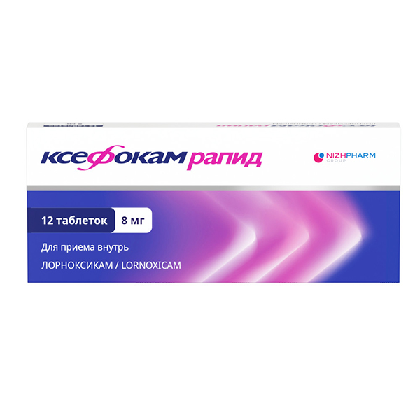 Ксефокам рапид таблетки 8мг фото