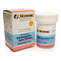 Бифидумбактерин капсулы 5 доз фото