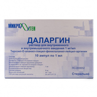 Даларгин раствор для инъекций 1мг/мл 1мл фото