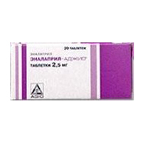 Эналаприл-Аджио таблетки 2,5мг фото