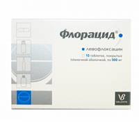Флорацид таблетки 500мг фото