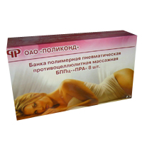 Банки вакуумные пневматические противоцеллюлитные массажные БППц-"ПРА" фото