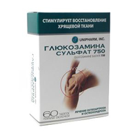 Глюкозамина сульфат 750 таблетки 750мг фото