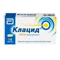 Клацид таблетки 500мг фото
