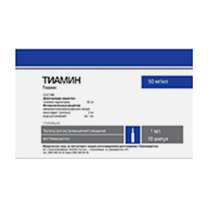 Тиамин раствор для инъекций 50мг/мл 1мл фото