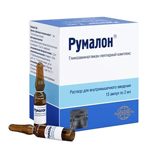 Румалон раствор для инъекций 2мл фото