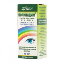Полинадим капли глазные 10мл фото