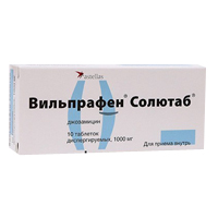 Вильпрафен Солютаб таблетки диспергируемые 1000мг фото