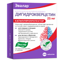Дигидрокверцетин таблетки массой 0,25г фото