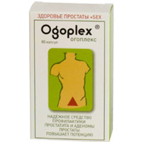 Огоплекс капсулы по 310мг фото