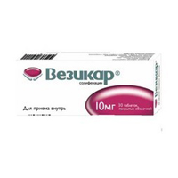 Везикар таблетки 10мг фото