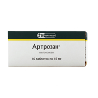 Артрозан таблетки 15мг фото
