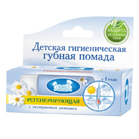Помада губная детская гигиеническая с ромашкой фото
