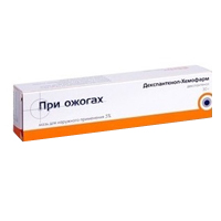 Декспантенол-Хемофарм мазь 5% 30г фото