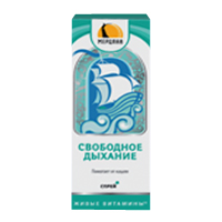 Свободное дыхание капли 50мл фото