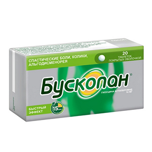 Бускопан таблетки 10мг фото