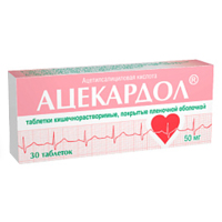 Ацекардол таблетки 50мг фото