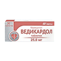 Ведикардол таблетки 25мг фото