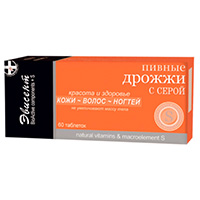 Дрожжи пивные "Эвисент" с серой таблетки массой 0,5г фото