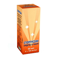 Стоптуссин капли 50мл фото