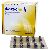 Фокусин капсулы 0,4мг фото