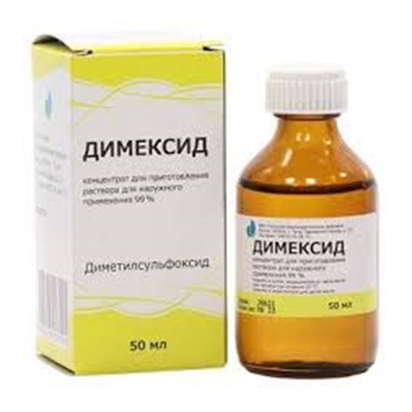 Димексид концентрат 990мг/мл 50мл фото