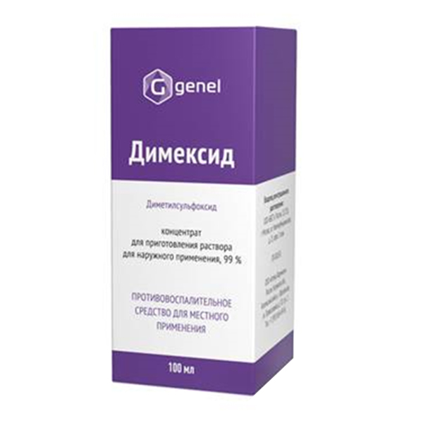 концентрат 990мг/мл 100мл фото