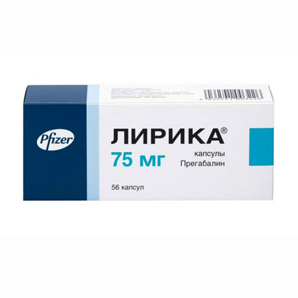 Лирика капсулы 75мг фото