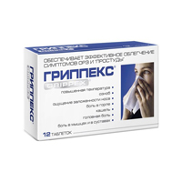 Гриппекс таблетки фото