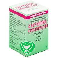 Сагриппин гомеопатический гранулы гомеопатические 8г фото